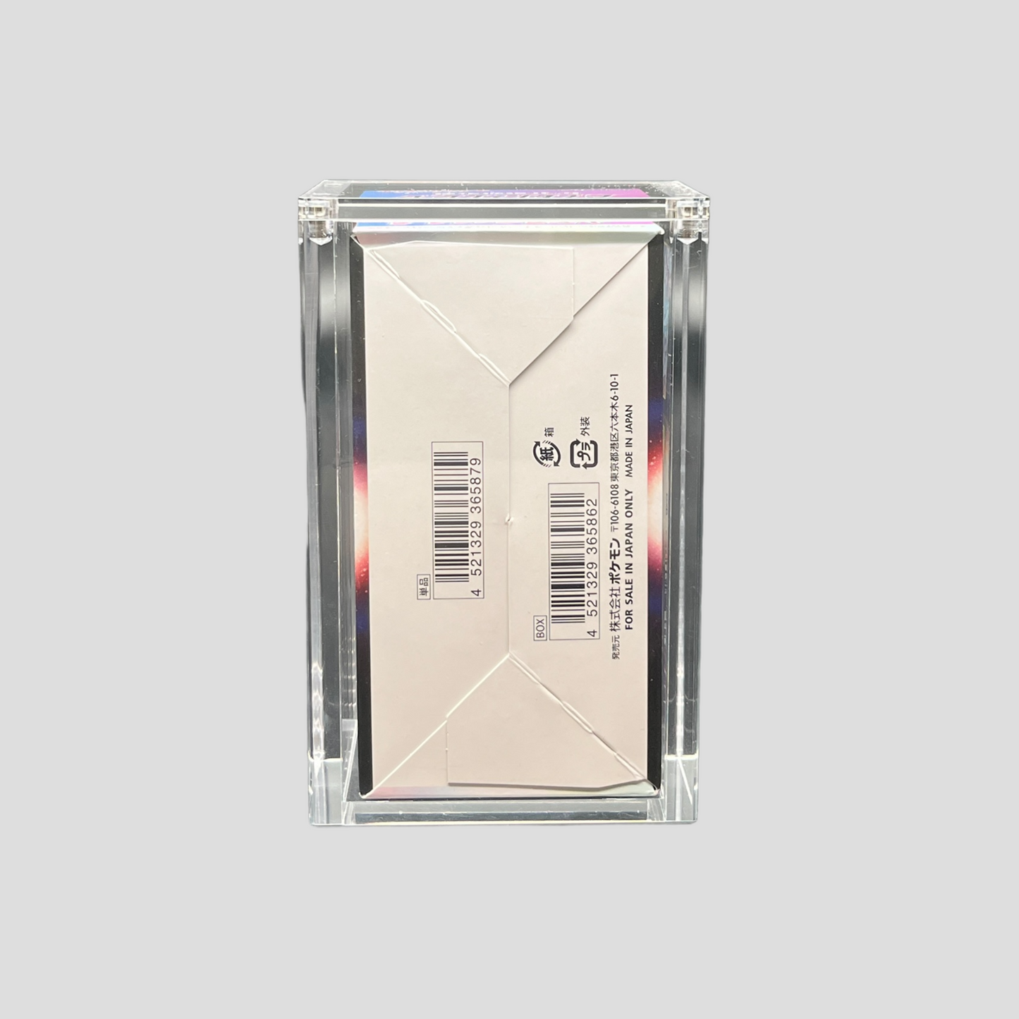 Premium Acryl Case für Japanisches Pokémon Small Display – magnetisch & transparent