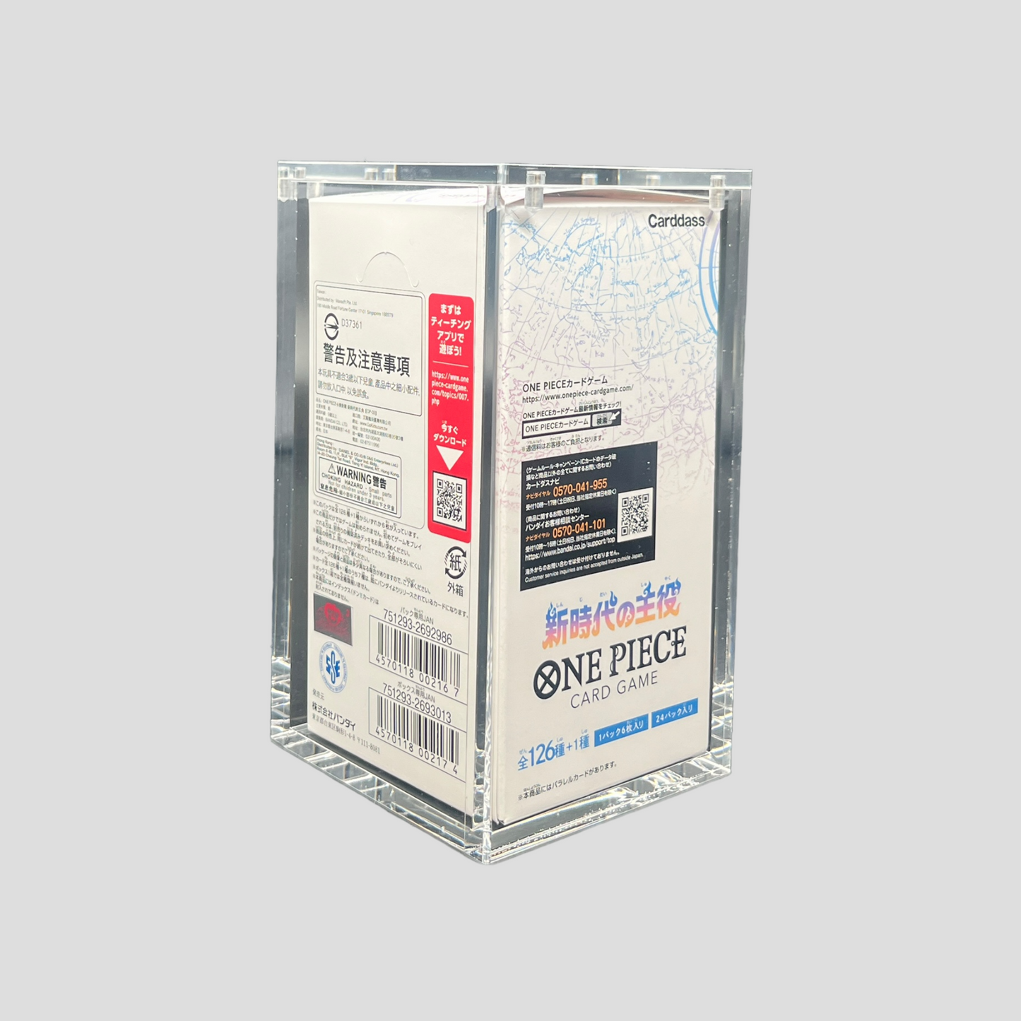 Premium Acryl Case für One Piece Booster Display (Japan) OP-04 bis OP-11 / EB01 – Magnetverschluss & UV-Schutz
